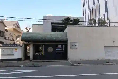 妙香院(大阪府)