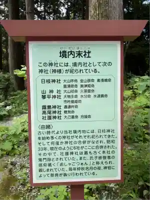 富士山東口本宮 冨士浅間神社(静岡県)