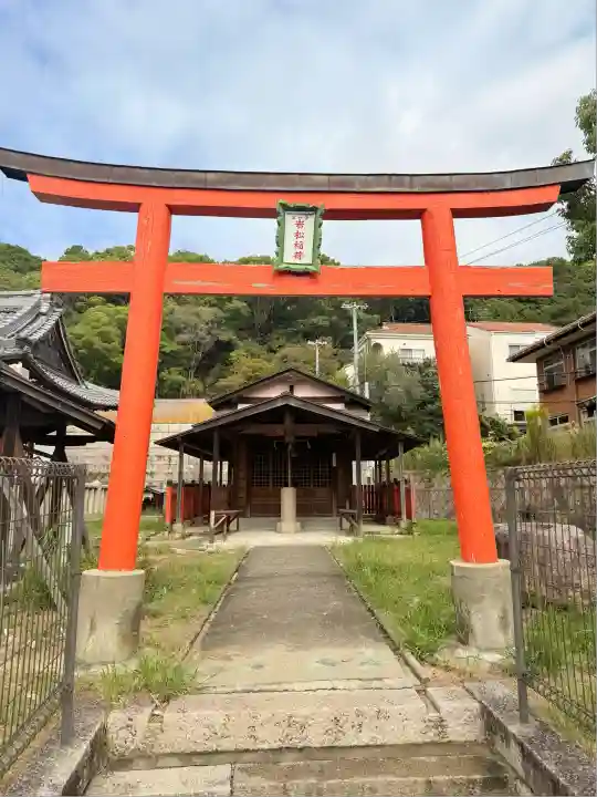 五宮神社(兵庫県)