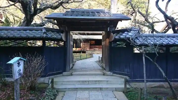 東慶寺の山門・神門