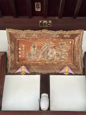 福林寺(兵庫県)