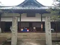 念仏寺(兵庫県)