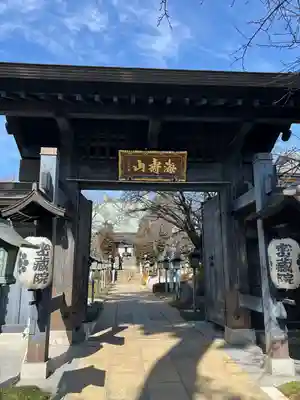 密藏院(埼玉県)