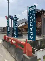 神明神社の建物その他