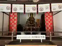 真福寺大日堂(京都府)