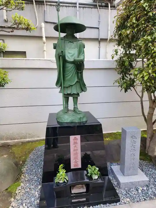 正福院(東京都)