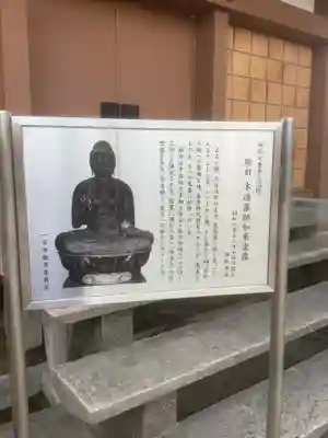 禅林寺のその他建物