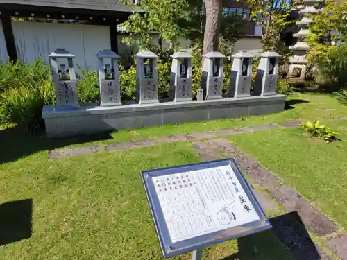 千蔵院(新潟県)