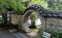 興禅寺のその他建物