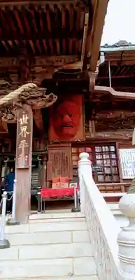 高尾山薬王院の本殿・本堂