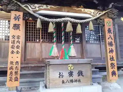 東八幡神社の本殿・本堂