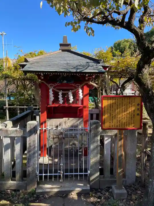 亀戸天神社(東京都)