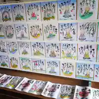 願林寺の御朱印