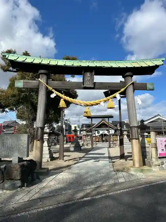 星神社の{uncategorized: "未分類", other: "その他", undefined: "問題あり", building: "その他建物", grave: "お墓", sacred_gate: "鳥居", guardian: "狛犬", statue: "像", buddha: "仏像", history: "歴史", nature: "自然", garden: "庭園", animal: "動物", pagoda: "塔", temizu: "手水舎", mountain_gate: "山門・神門", sanctuary: "本殿・本堂", subordinate: "末社・摂社", art: "芸術", scenery: "景色", jizo: "地蔵", ema: "絵馬", goshuin: "御朱印", omikuji: "おみくじ", items: "授与品その他", amulet: "お守り", goshuincho: "御朱印帳", eats: "食事", festival: "お祭り", votive_dance: "神楽", shichigosan: "七五三参", wedding: "結婚式", experience: "体験その他", initially: "初詣", around: "周辺", anti_infection: "感染症対策"}