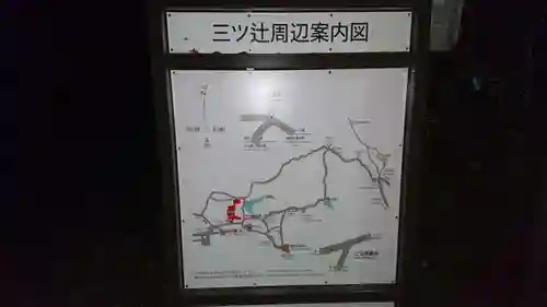 伏見稲荷大社のその他建物