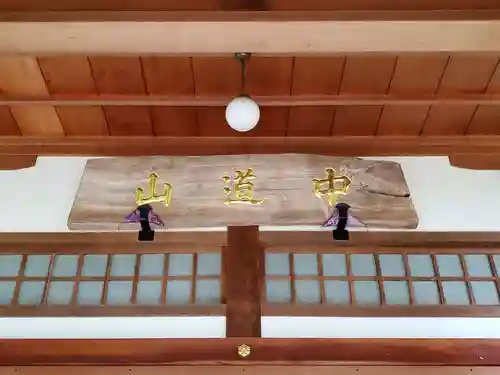 安楽寺のその他建物