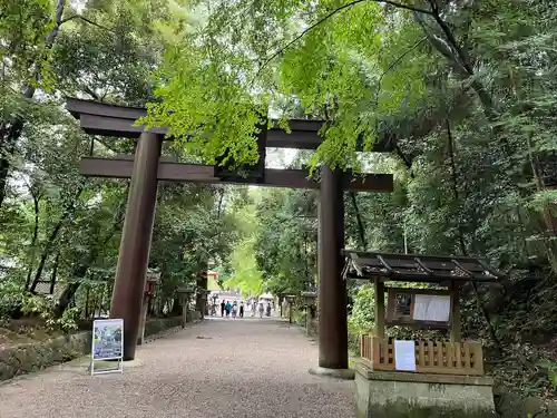 石上神宮(奈良県)