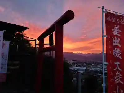 差出磯大嶽山神社 仕事と健康と厄よけの神さま(山梨県)