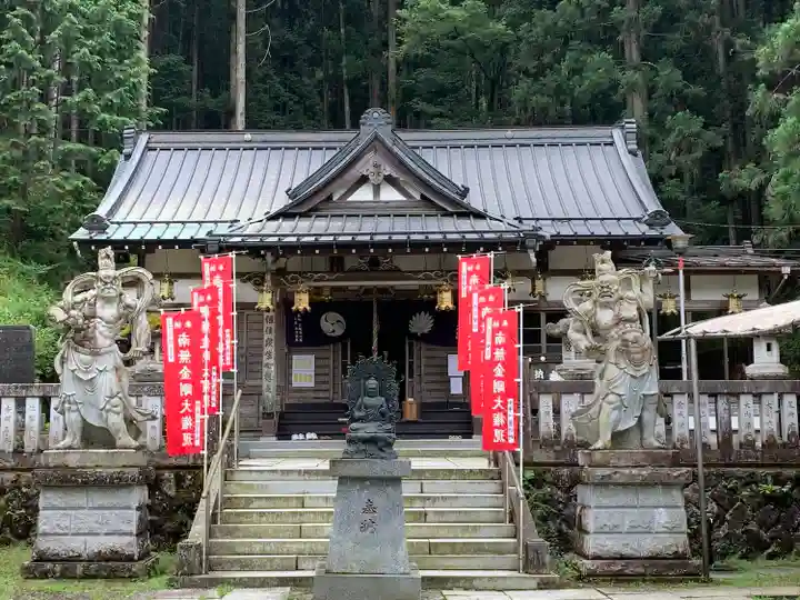 金剛山瑞峯寺(金剛不動尊) (栃木県)