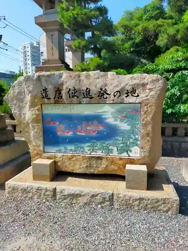 住吉大社(大阪府)