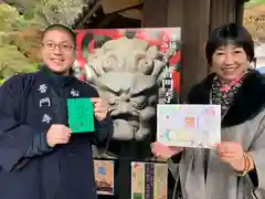 普門寺(切り絵御朱印発祥の寺)の御朱印