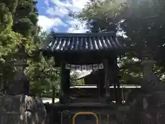 與止日女神社の山門