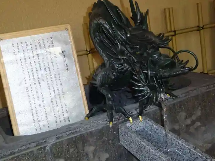 菊名神社の手水舎