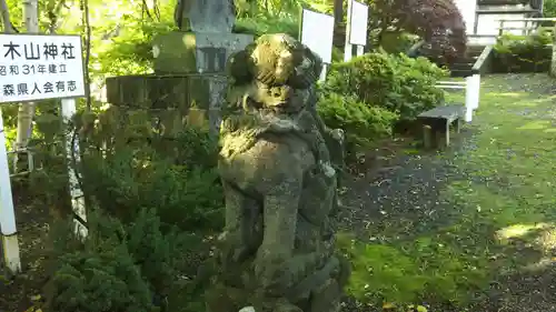 本輪西八幡神社の狛犬