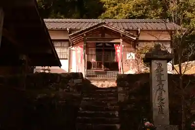 成就寺(岡山県)