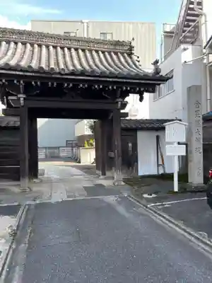 長栄寺の山門・神門