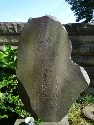 東福寺のその他建物