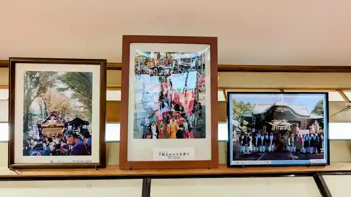 大宮・大原神社の歴史