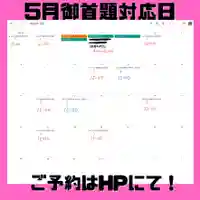 長光寺(長野県)