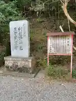 神倉神社(熊野速玉大社摂社)(和歌山県)