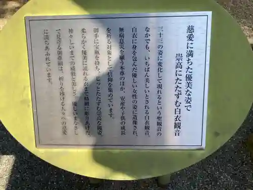 明王院のその他建物