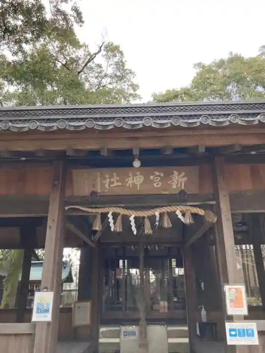 新宮八幡神社の本殿・本堂