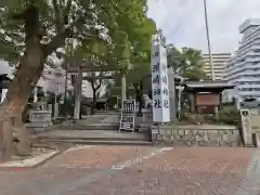 洲崎神社の建物その他