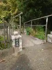 龍源院(神奈川県)