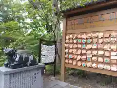 手稲神社(北海道)