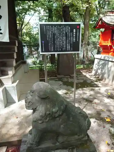 熊野神社(東京都)