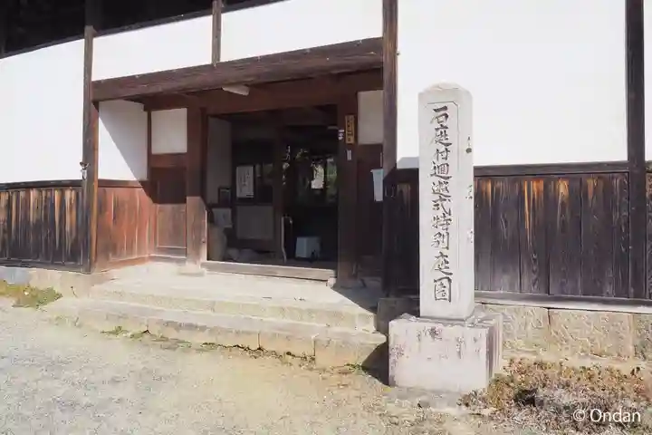 當麻寺(奈良県)