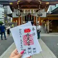 水天宮(東京都)