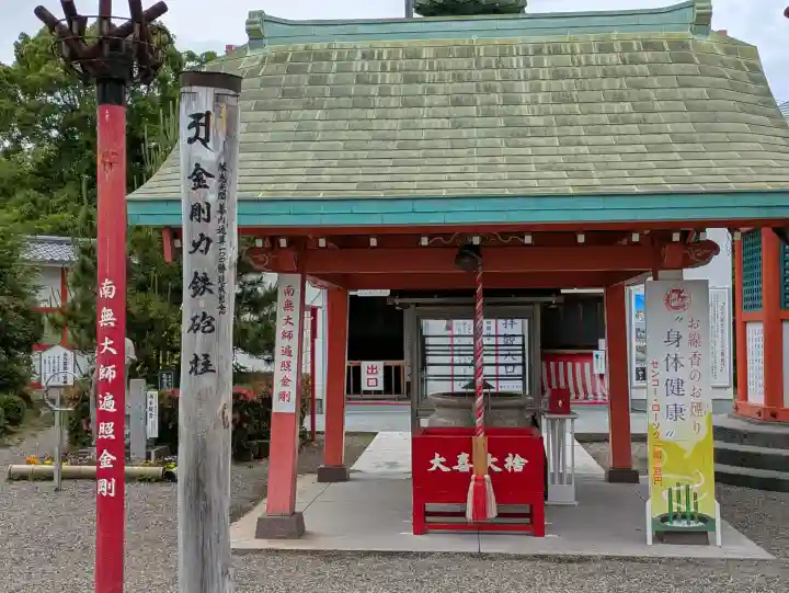 今山大師寺の{uncategorized: "未分類", other: "その他", undefined: "問題あり", building: "その他建物", grave: "お墓", sacred_gate: "鳥居", guardian: "狛犬", statue: "像", buddha: "仏像", history: "歴史", nature: "自然", garden: "庭園", animal: "動物", pagoda: "塔", temizu: "手水舎", mountain_gate: "山門・神門", sanctuary: "本殿・本堂", subordinate: "末社・摂社", art: "芸術", scenery: "景色", jizo: "地蔵", ema: "絵馬", goshuin: "御朱印", omikuji: "おみくじ", items: "授与品その他", amulet: "お守り", goshuincho: "御朱印帳", eats: "食事", festival: "お祭り", votive_dance: "神楽", shichigosan: "七五三参", wedding: "結婚式", experience: "体験その他", initially: "初詣", around: "周辺", anti_infection: "感染症対策"}