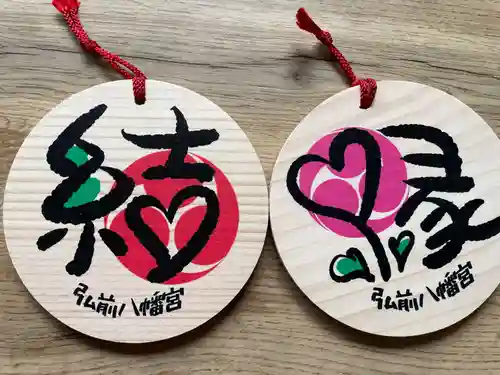 弘前八幡宮(青森県)