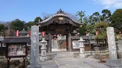 寺岡山元三大師の山門・神門