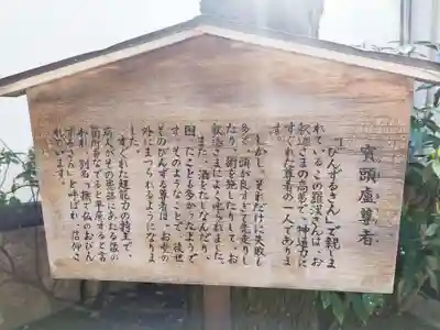 大聖観音寺（あびこ観音）(大阪府)