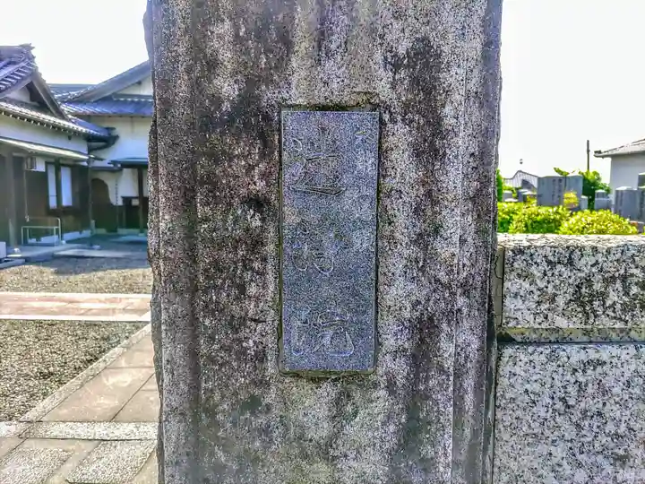 遣浄院(常楽寺塔頭)のその他建物