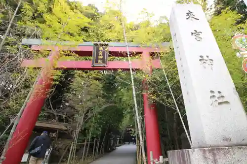 來宮神社(静岡県)