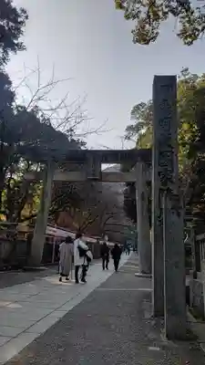 金刀比羅宮(香川県)