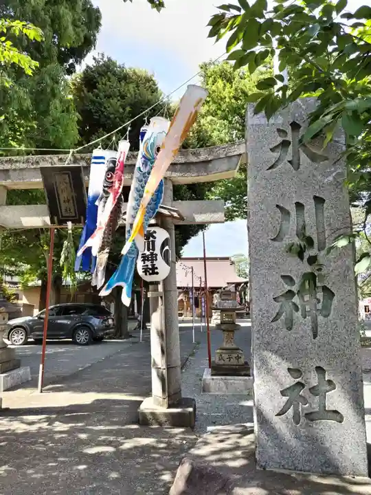相模原氷川神社(神奈川県)